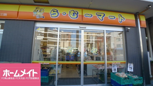 旭川スカイハイツの周辺