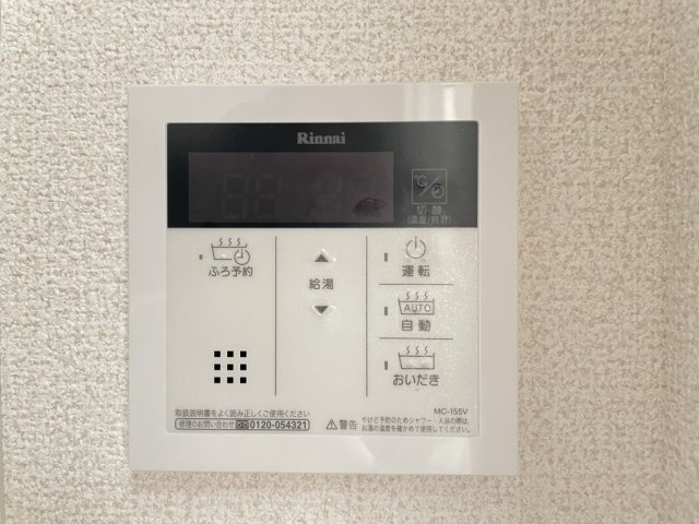 ギャルソニエールのその他
