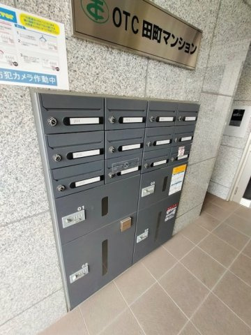 OTC田町マンションのその他共用部分