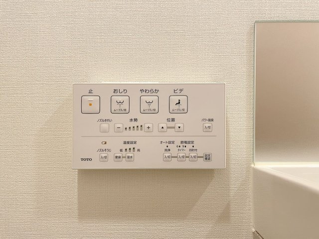 センターマークスタワーの設備