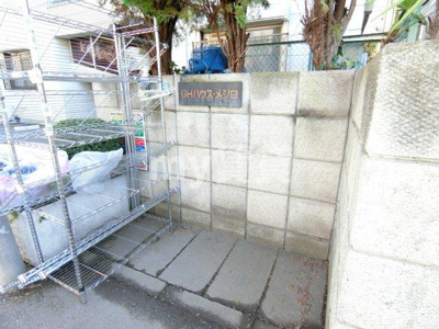 【その他共用部分】 | GHハウスメジロ