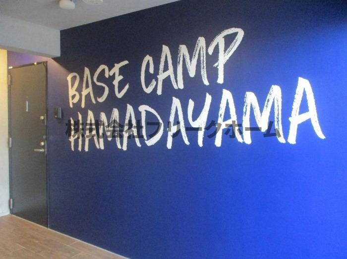 ベースキャンプ浜田山のエントランス