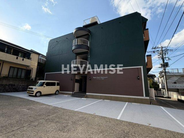 パークコート住吉