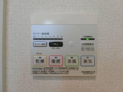 【設備】 | リトル　プリンス　Ｃ | イメージ201号室の写真（反転あり）