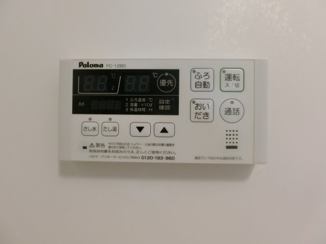 【設備】 | リトル　プリンス　Ｃ | イメージ201号室の写真（反転あり）