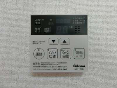 【設備】 | フレージュ　コルソ　Ｂ