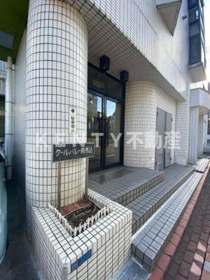 【エントランス】 | クールバレー南馬込 | 落ち着いたエントランスです