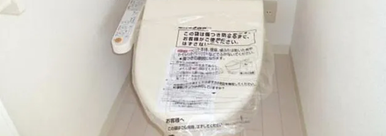 ハイツ高康のトイレ
