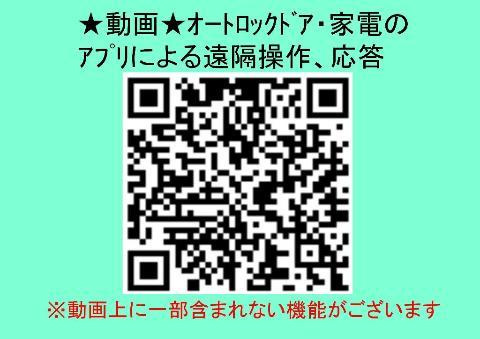 robot　home山王Ⅱのその他