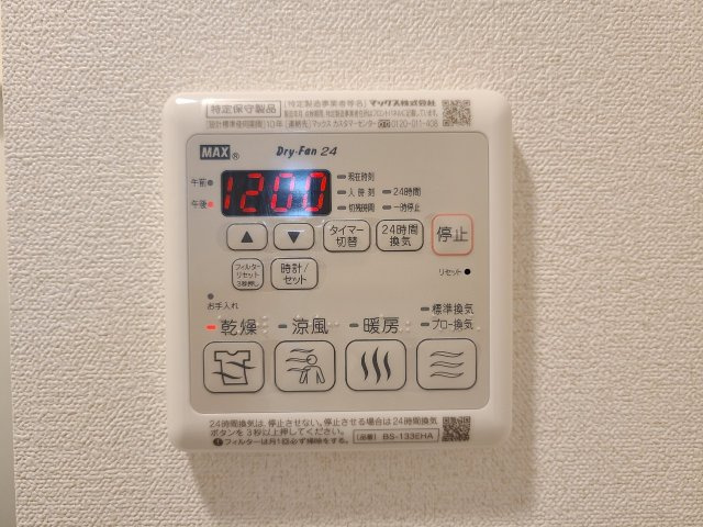 プレサンス鶴舞ファースト|名古屋市の賃貸ならMy賃貸の設備|プレサンス鶴舞ファースト
