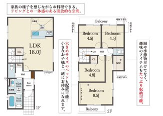 【間取り】 | 箕面市新稲5丁目新築戸建