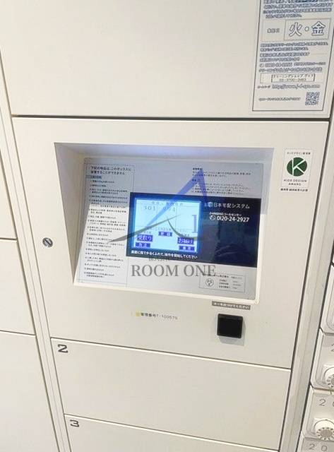 ルヴァン雪谷大塚