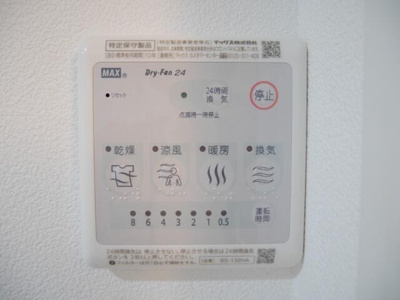 【設備】 | ＨＷ．ＨＩＬＬＳ（新大橋）
