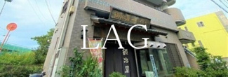 【エントランス】 | 丸栄ハイム富岡 | エントランスです。