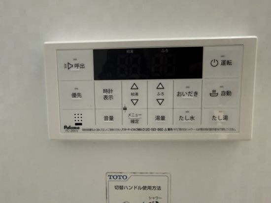 プロスパーレジデンス