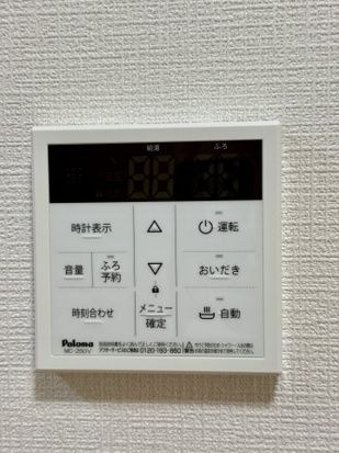 プロスパーレジデンスのその他