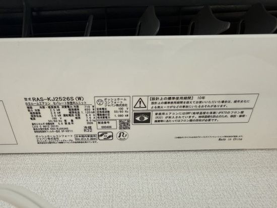 プロスパーレジデンス