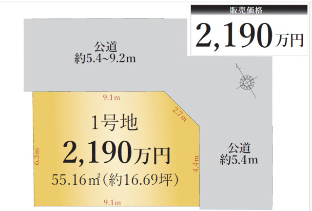 名古屋市千種区上野３丁目の売地の画像