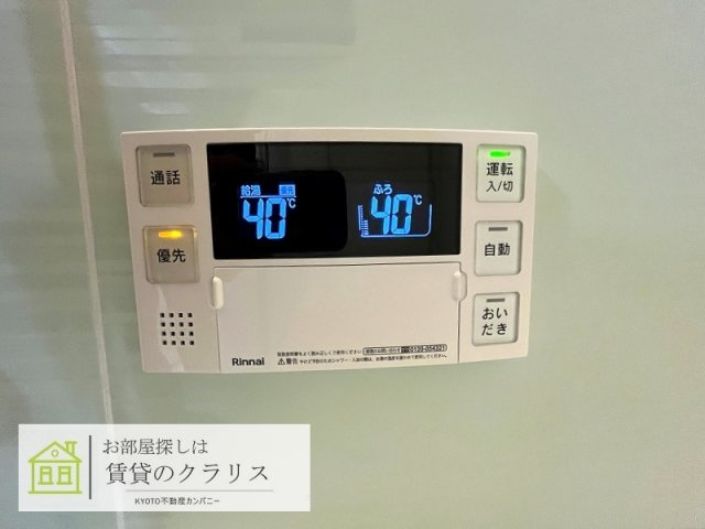 ユニハイム京都七条通り