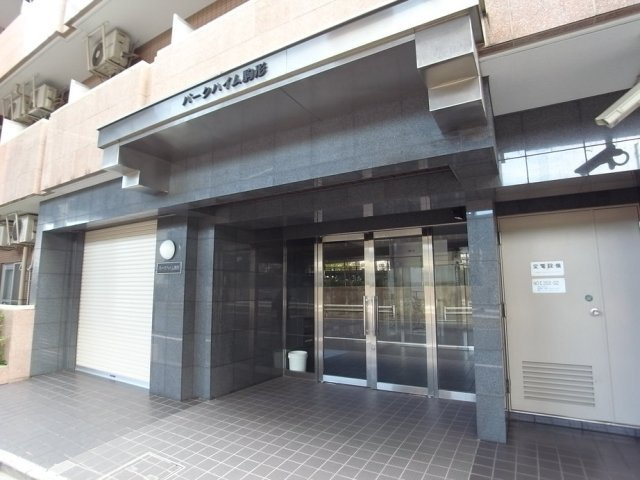 パークハイム駒形のその他共用部分