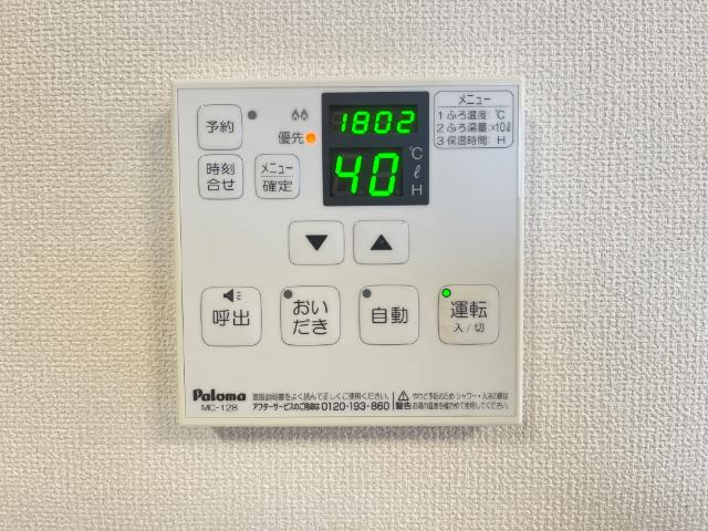 サクシード３の設備|室内設備