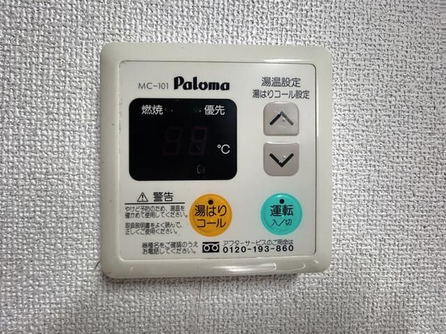 ビューラー穴見の設備
