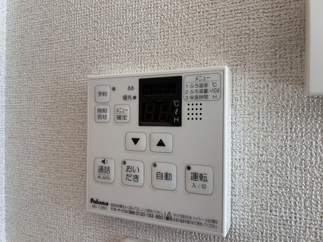 サウス　フォアフロント　Ⅰのその他