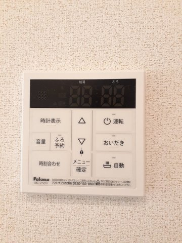 ヴィラ・バガス　Ⅱのその他