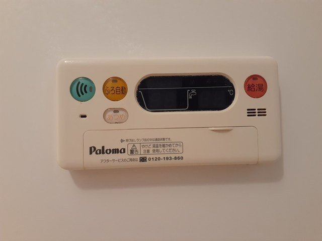 ジュネス３番館のその他