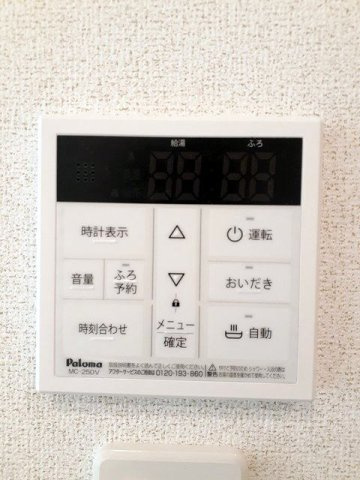 ヴィラ・バガス　Ⅰのその他