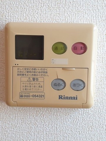 ポライトリーＮＯＺＯＭＩ　Ｃのその他