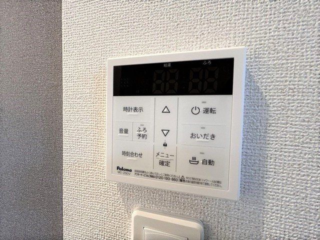 シャルマン・花みずき　Ⅳの設備