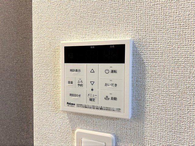 シャルマン・花みずき　Ⅳの設備