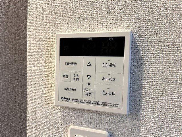 シャルマン・花みずき　Ⅳの設備