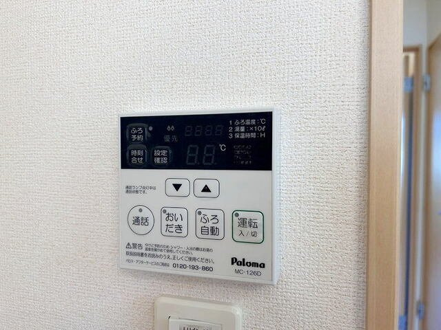 あかしあのその他