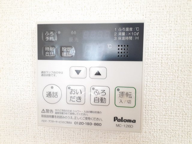 ＪｏｕＨｏｐｅⅤ　Ｂのその他