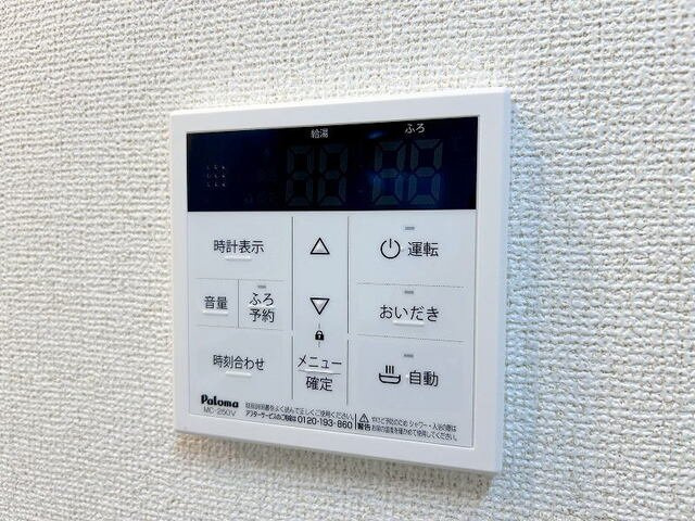 モン　アンテリユール原Ⅰのその他