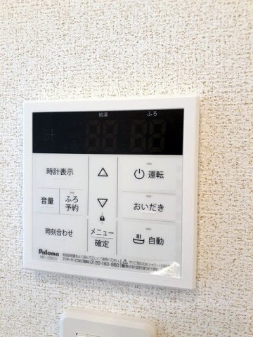 スモールウッズタウン　レイナのその他