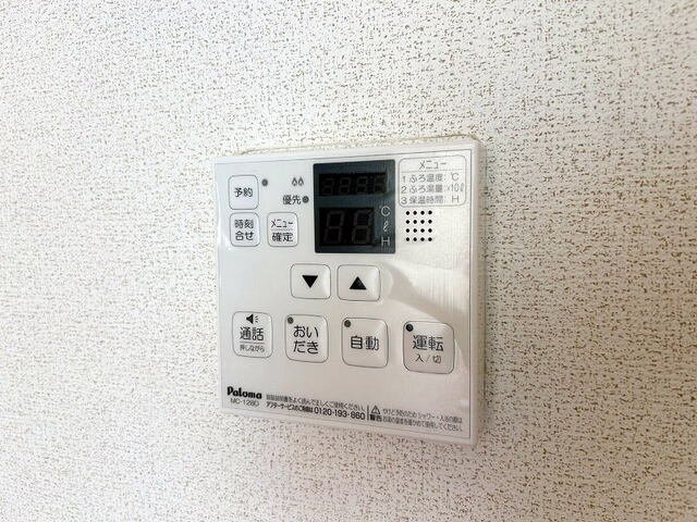 サニーガーデンＢのその他