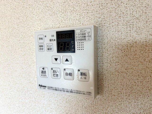 ヒルズ　アンジュＢのその他