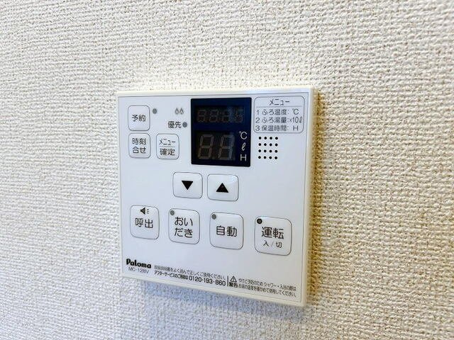クイーンズ・ガーデンⅡ　Ａのその他
