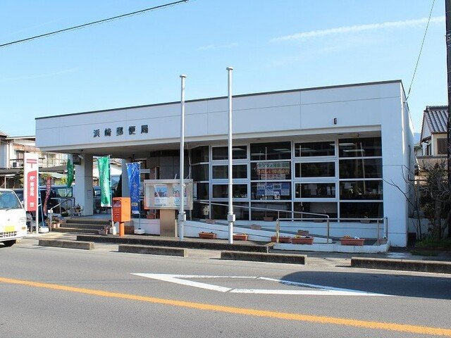 クレメント大江の周辺|浜崎郵便局まで850m