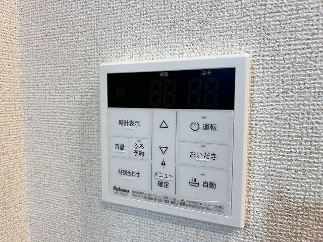 ホーリープレイス唐津　Ⅰのその他