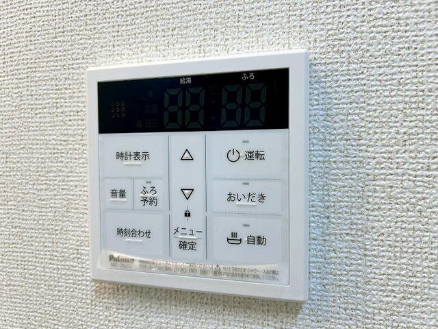 モン　アンテリユール原Ⅰのその他