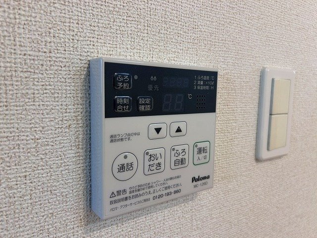 プリムラのその他