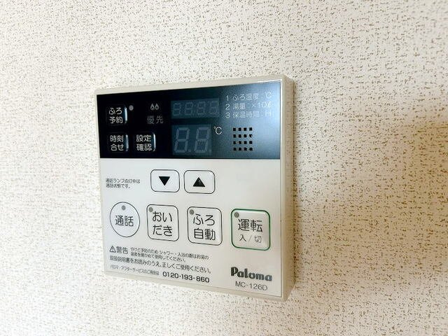 ソレイユフィールドⅠのその他