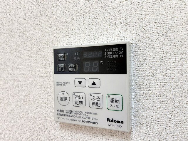 カーサウノのその他