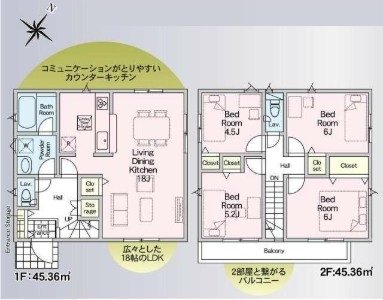 三郷市彦糸1丁目　全7棟　新築戸建　3号棟の間取り|18帖の広々LDK！収納充実な邸宅です