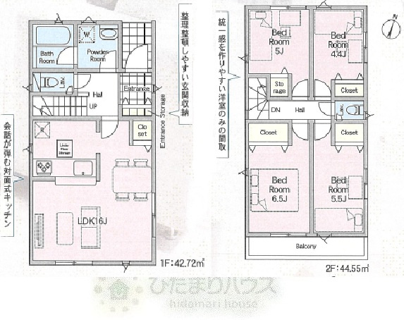 柏市伊勢原第9　新築戸建　1号棟の間取り|1号棟・4LDK+駐車場スペース2台分（車種により異なる場合がございます。）