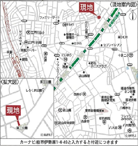 柏市伊勢原第9　新築戸建　1号棟の地図|東武アーバンパークライン江戸川台駅・徒歩23分